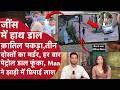 Savdhaan India देखा फिर Maa-बेटे ने किए 3 Murder,गला काट हाथ चीरा,Petrol से लाश जला हडि्डयां फेंकी