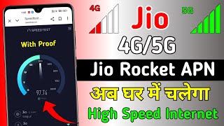 Jio Apn Settings 4G/5G 2026 | Jio Internet Speed ​​Kaise Badhaye | Jio Network Problem