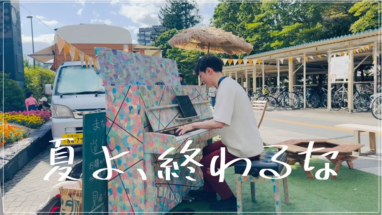 Mrs. GREEN APPLE – 点描の唄 - YouTube