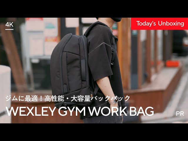 WEXLEY GYM WORK BAG リュック ブラック 27L