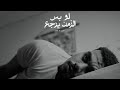 لو بس الزمن يرجع فيلم قصير If Only Time Could Turn Back A Short Film 