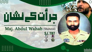 Jurrat ke Nishaan l Teaser | Maj ABDUL Wahab (Shaheed) SJ &amp; TBT  l ISPR