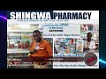 Shingwa Pharmacy The Best Pharmacy In Rock City Mwanza Shingwa Pharmacy The Best Pharmacy In Rock City Mwanza