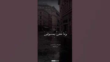 سورة الواقعة للشيخ محمد صديق المنشاوي ♥️♥️ #قران_كريم