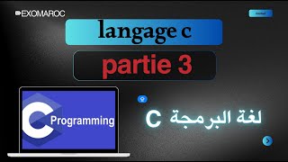 programmer en C (langage c ) شرح : Instructions répétitives : Les boucles : for, while,do ... while