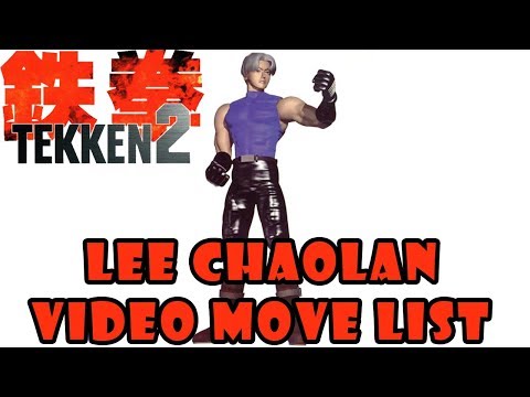 Tekken 2 - Lee Chaolan Video Move List (Quick Showcase)