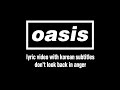 Oasis - Don’t Look Back in Anger (Lyric Video) [한국어 가사 비디오]