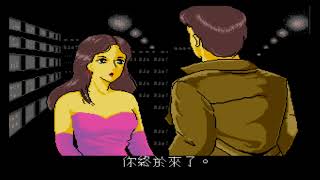 十六張麻將【脱衣麻雀】メガドライブ ソフト/デモ画面 　16th Mahjong [Strip Mahjong] Mega Drive software/demo screen