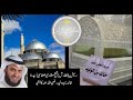 ریض یا الطارش الشيخ مشاري العفاسي Shaykh Mishary Alafasy Khalid Ibn Walid RA Nasheed 