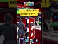 2番目にデカいBOXロットぶち壊す #ブレインロット #フォートナイト