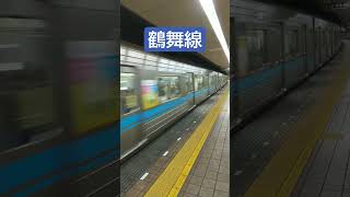 名古屋市営地下鉄鶴舞線　大須観音駅 Nagoya subway Tsurumai Line