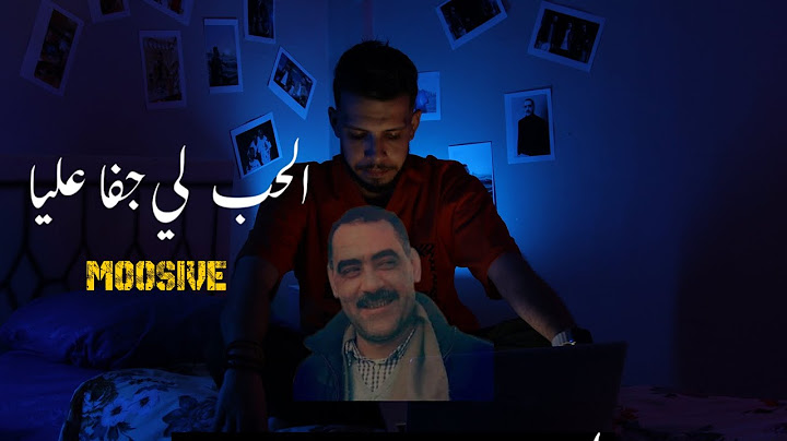 Moo sive - El Hob Li Jefa 3liya (Official AUDIO MUSIC) COVER Azzedine الحب لي جفا عليا