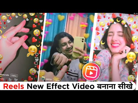 How to use Instagram Reels Heart Filter || Kehne Ko Hai Mera Par Meri Sunta Nahi Reels Filter, Pota