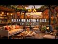 Jazz Relaxing Music ~ Cozy Autumn Coffee Shop 🍂 Smooth Jazz Instrumental with Crackling Fireplace