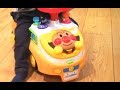 アンパンマン アニメ おもちゃ 動画 よくばりビジーカー2 押し棒+ガード付き!Anpanman Pulley Car