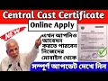 Central Obc Caste Certificate Apply Online | Central Caste Certificate Apply Online