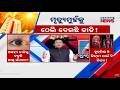 News Point: Deadly Heatwave Alert! Eyes, Heart & Kidneys at Risk