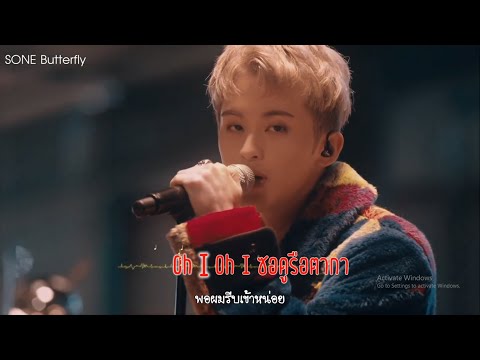 [THAISUB/Live] NCT 'Mark(마크)' - Child | THE NCT SHOW [STATION : NCT LAB]