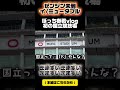 【ゼンジン未到】何を訳の分からんことを…