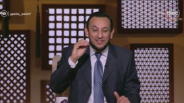 لعلهم يفقهون - الشيخ رمضان عبد المعز يوضح فوائد قراءة سورة النور