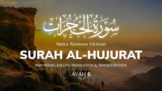 Don't Spread False News | Surah Al Hujurat | Abdul Rahman Mosad | An Ayah A Day | Sahih Ummah