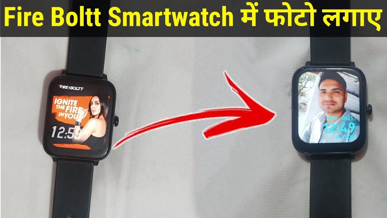 Fire Boltt Smartwatch me Apna Photo Kaise Lagaye Fire Boltt Watch