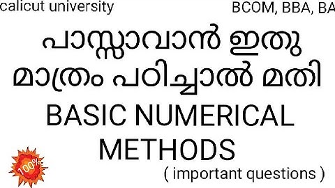 BASIC NUMERICAL METHODS /IMPORTANT QUESTIONS/bcom,bba/3rd semester/in malayalam/calicut university