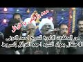 سلطان الصعيد من الحفلات النادرة للشيخ احمد التونى رحمه الله الإحتفال بمولد السيد الفرغل باسيوط 