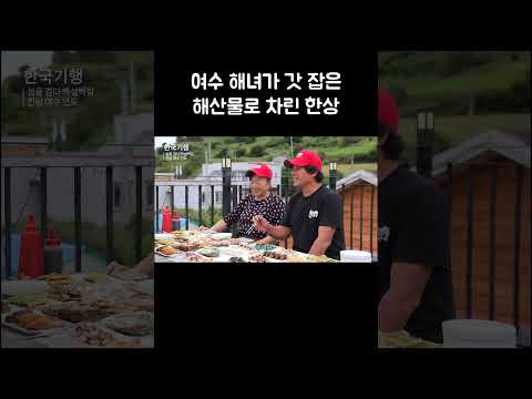 오늘부터 엄마라고 불러도 될까요 #shorts
