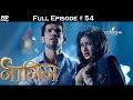 Naagin  full episode 54  with english subtitles