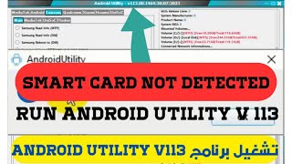 How to run android utility | Smart Card Not Detected