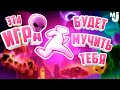 ЭТА ИГРА БУДЕТ МУЧИТЬ ТЕБЯ ♦ Mr. Run and Jump