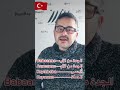 الأقارب في اللغة التركية الأقارب في اللغة التركية