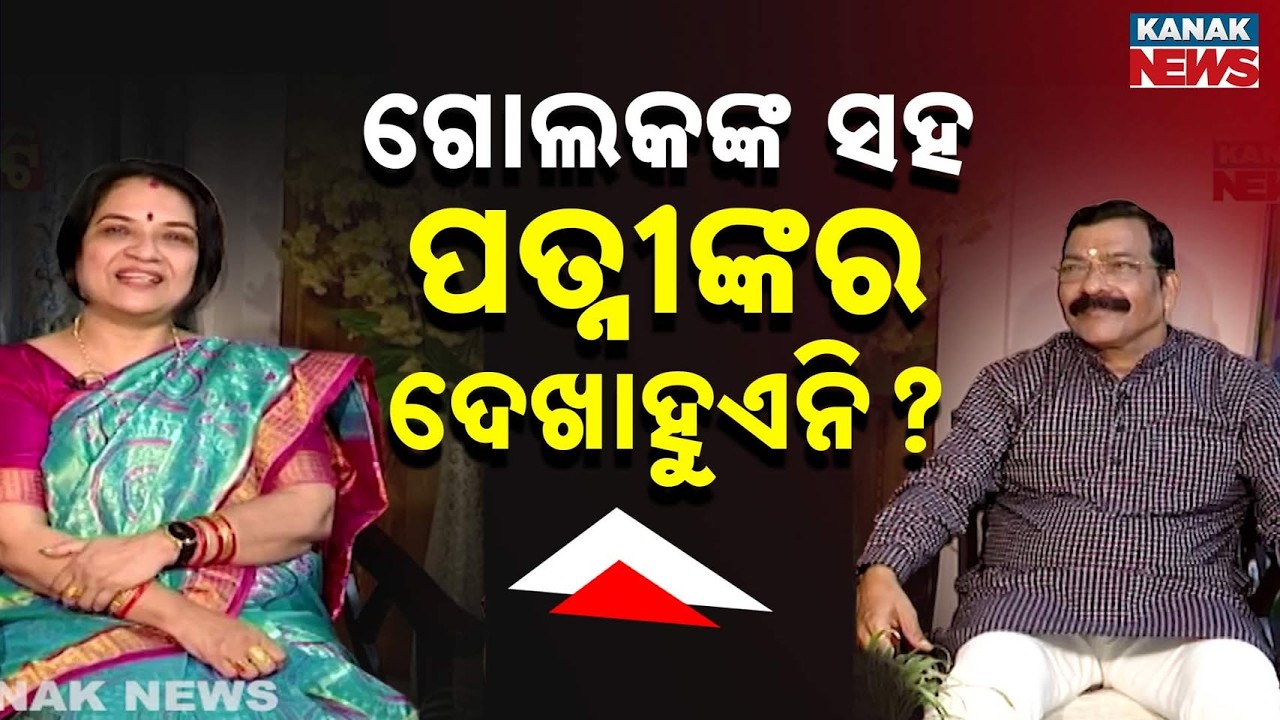 “Can’t Even Reach Golak Babu Now!” | Work Pressure After Government Formation | Khatti With Supriya