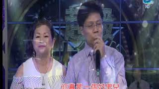 美麗家族˙林琇禎˙林秉甲˙為你我願意˙全大20190810 1306