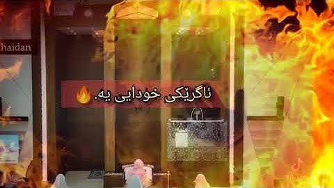 يوسف الصقير سورة الھمزة