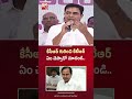 కేసీఆర్ గురించి కేటీఆర్ ఏం చెప్పాడో చూడండి..| Telangana Formation Day 2026 | KTR | KCR | BIGTV
