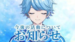 いれいす【公式】の配信のサムネイル画像