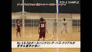 679-3 ゾーンプレスアタック SAMPLE MOVIE - YouTube