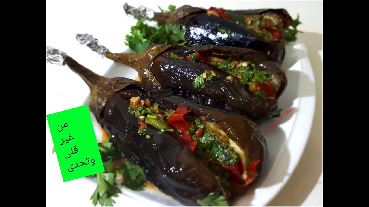 حيلة سهلة لقلى الباذنجان وتناوله للتخسيس وحرق الدهون وانقاص الوزن