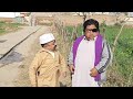 Naseeb  episode 3  pakistani latest full comedy pothwari drama by shahzada ghaffar
