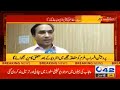 Community Service as part of Probation Orders | Waqas Wattoo | Probation Officer, Lahore