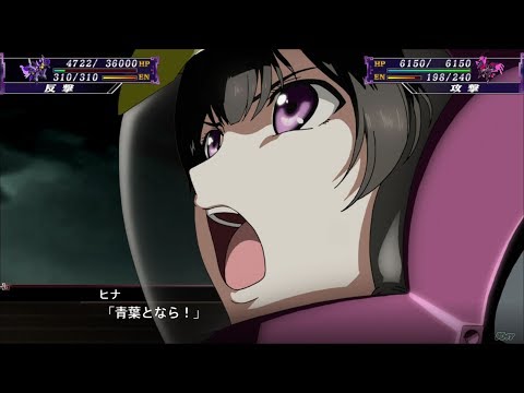 「スーパーロボット大戦X」戦闘演出集：カルラ（37話版）