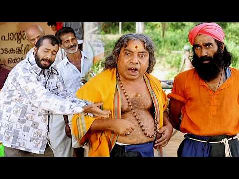 ഹരിശ്രീ അശോകൻ ചേട്ടന്റെ പഴയകാല കോമഡി | Harisree Ashokan Comedy Scenes