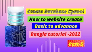 How to create Database cPanel. website create Basic to Advance. Bangla tutorial-2022.Part-5.
