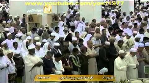 سورة غافر بندر بليلة