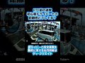 ETC前の速度 初心者ドライバーとの距離感どうしてる?
