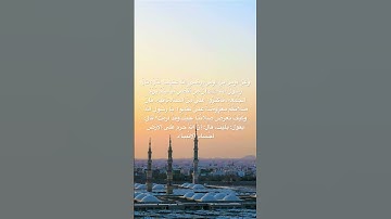 اكتب شيء تؤجر عليه | #اسلام_صبحي #الجمعة #سورة_الكهف