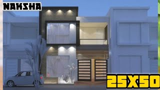 25x50 house design |25 by 50 home plan 3D | 3BHK house design |DHD HOMES