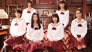 『暗黒女子』予告編